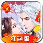 三生三世枕上书2安卓版