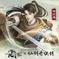 叫我大掌柜
