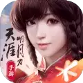 天涯明月刀M