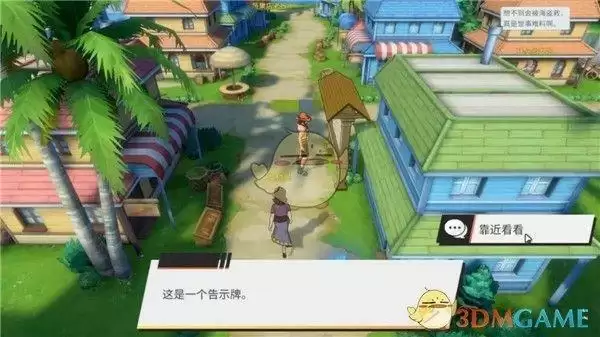 《航海王热血航线》阿龙公园探索攻略