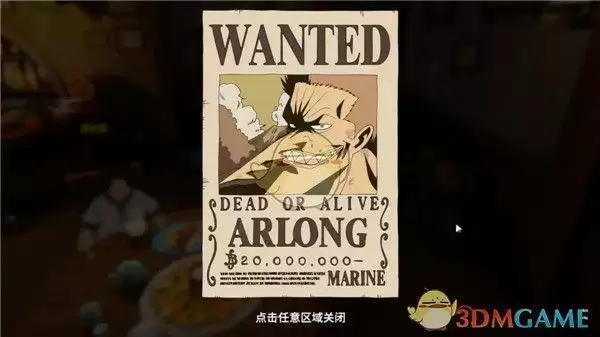 《航海王热血航线》阿龙公园探索攻略