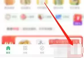 《朴朴》开发票方法介绍