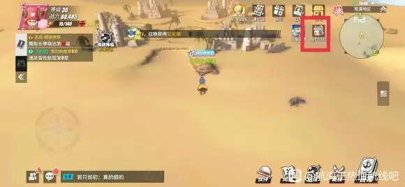 《航海王热血航线》集结码使用攻略