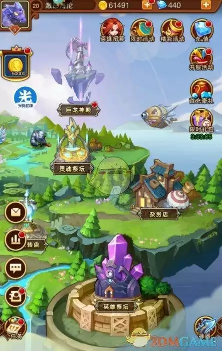 《光环助手》萌萌军团：重征加速办法介绍