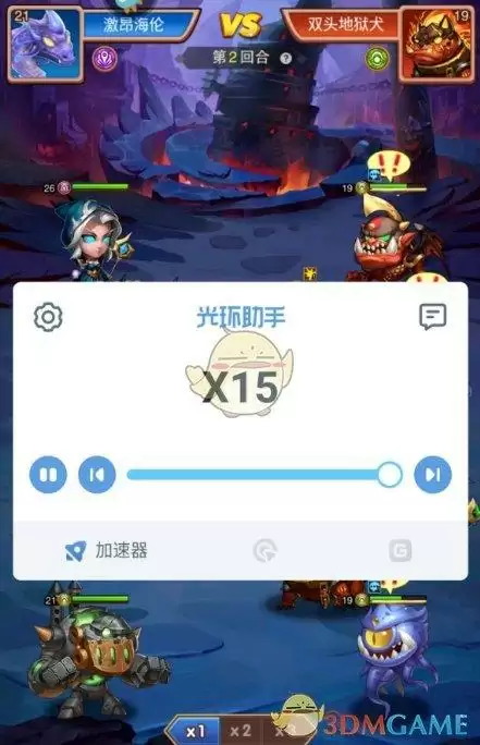 《光环助手》萌萌军团：重征加速办法介绍