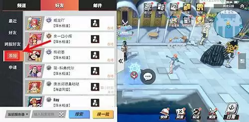 《航海王热血航线》好友添加方法介绍