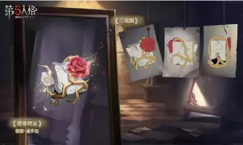 《第五人格》画家潘多拉一览