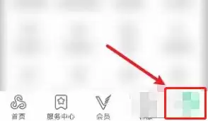 《春秋航空》注销账号方法介绍