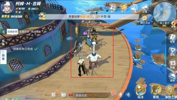 《航海王热血航线》海上餐厅挑战强敌位置介绍