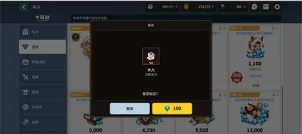 坎公骑冠剑公测兑换码怎么用?2021最新礼包码大全图片1