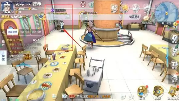 《航海王热血航线》海上餐厅挑战强敌位置介绍