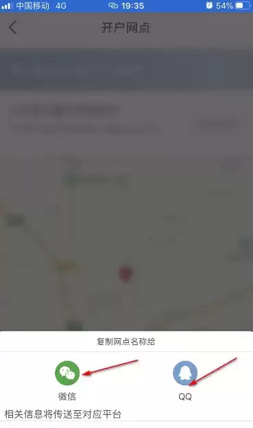 《兴业银行》查询卡户银行方法介绍