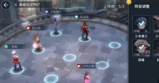 斗罗大陆斗神再临全角色推荐及测评一览