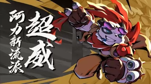 忍者必须死3超威阿力专属宝物效果一览