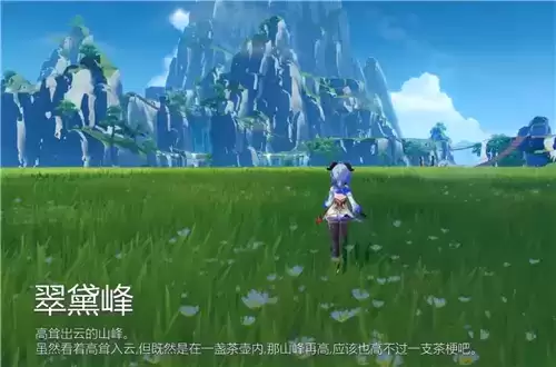 原神洞天形态怎么选择 洞天形态选择推荐 原神洞天形态怎么选择 洞天形态选择推荐