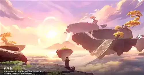 原神洞天形态怎么选择 洞天形态选择推荐 原神洞天形态怎么选择 洞天形态选择推荐