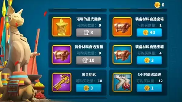 万国觉醒冠军印记怎么获取？冠军印记有什么用图片2