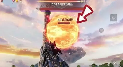 妄想山海伐天之战活动介绍