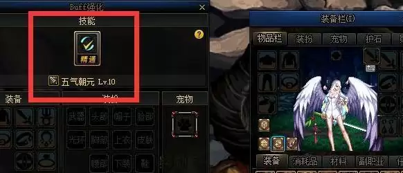 dnf剑帝buff换装怎么堆20级_3 dnf剑帝buff换装怎么堆20级