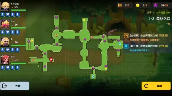 坎公骑冠剑世界1三星全收集图文攻略