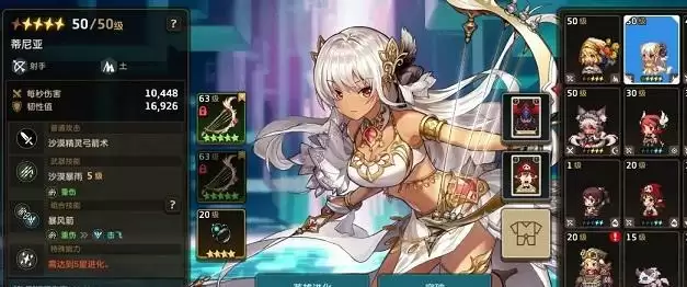 坎公骑冠剑土弓厉害吗?土弓阵容搭配推荐图片1