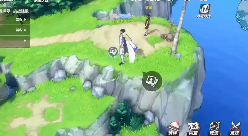 航海王热血航线阿龙公园回忆点位置大全