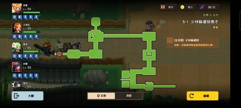 坎公骑冠剑第五章噩梦通关攻略及黄碎片位置分享