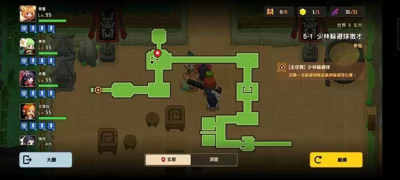 坎公骑冠剑第五章噩梦通关攻略及黄碎片位置分享