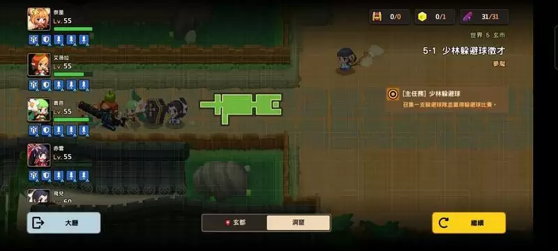 坎公骑冠剑第五章噩梦通关攻略及黄碎片位置分享