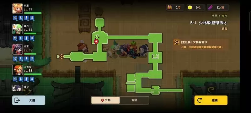 坎公骑冠剑第五章噩梦通关攻略及黄碎片位置分享