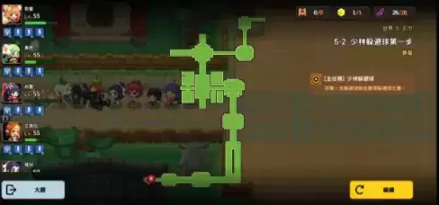 坎公骑冠剑第五章全收集攻略分享