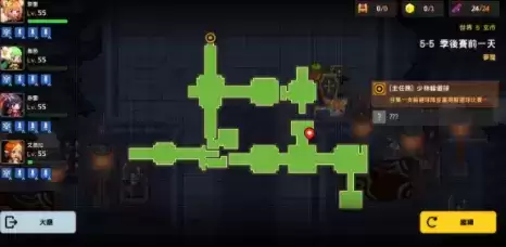 坎公骑冠剑5-5通关及黄碎片收集攻略