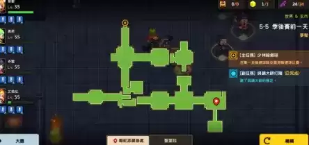 坎公骑冠剑5-5通关及黄碎片收集攻略