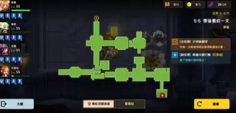 坎公骑冠剑5-5通关及黄碎片收集攻略