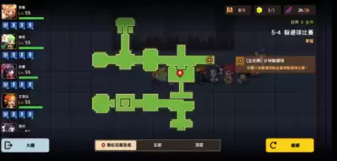 坎公骑冠剑5-4通关方法及黄碎片收集攻略