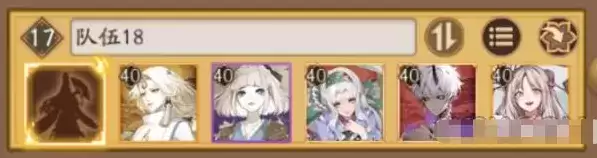 《​阴阳师》帝释天PVE阵容搭配攻略