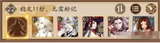 《​阴阳师》帝释天PVE阵容搭配攻略