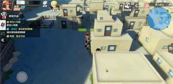 《航海王热血航线》威士忌山探索任务完成攻略