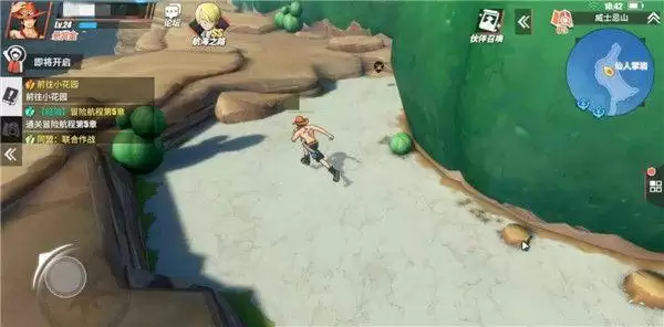 《航海王热血航线》威士忌山探索任务完成攻略