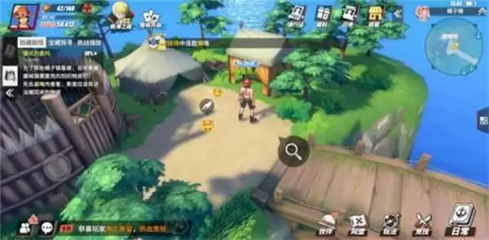 《航海王热血航线》橘子镇世界探索完成方法