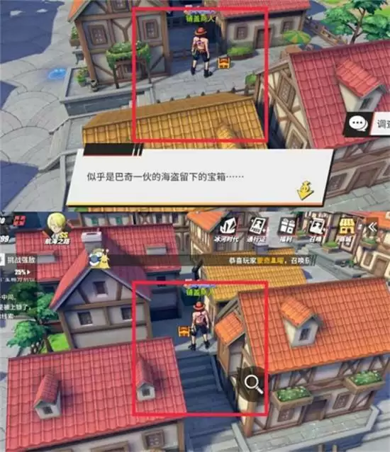 《航海王热血航线》橘子镇世界探索完成方法