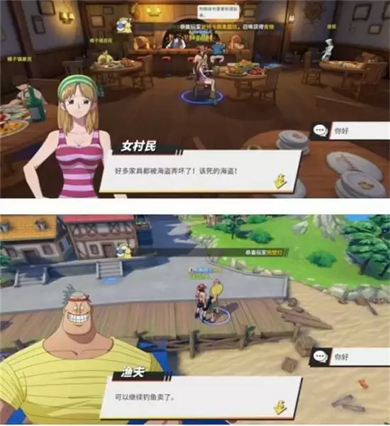 《航海王热血航线》橘子镇世界探索完成方法