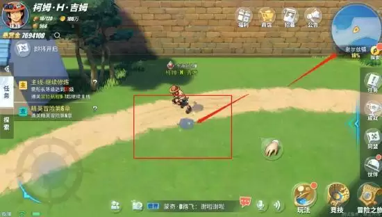 《航海王热血航线》石料位置介绍