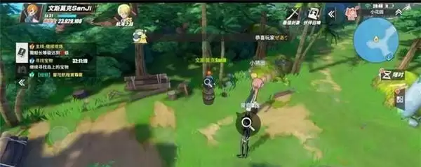《航海王热血航线》世界探索小花园攻略