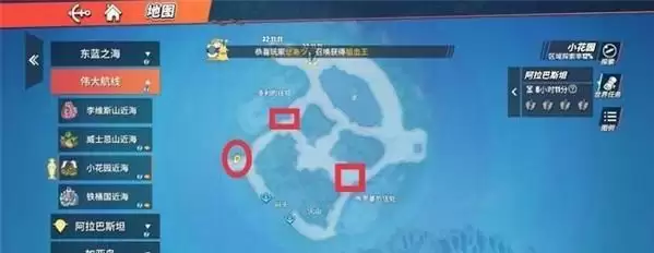《航海王热血航线》世界探索小花园攻略