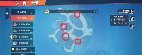 《航海王热血航线》世界探索小花园攻略