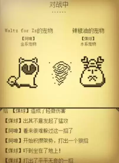 电子宠物大作战玩法地址分享