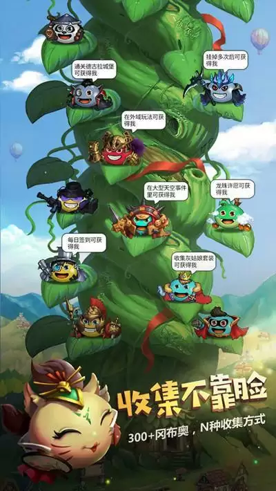 不思议迷宫2021劳动节定向越野任务攻略 劳动节定向越野速通阵容推荐图片2