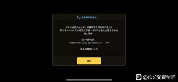 坎公骑冠剑公测开局阵容搭配推荐 开局必抽角色推荐图片2