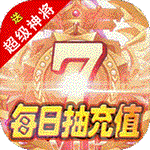 运筹三国礼包码大全